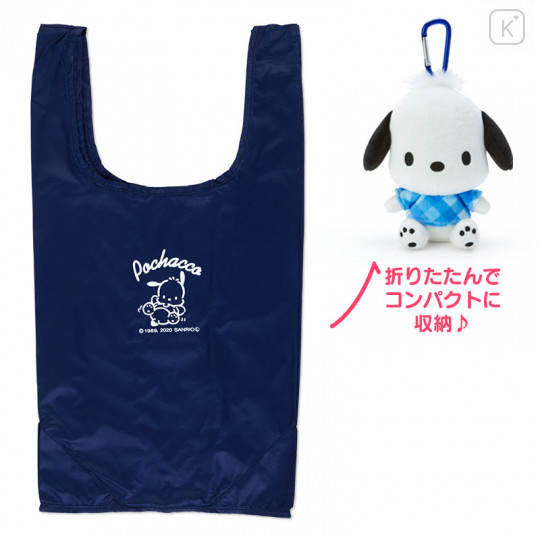 Japan Sanrio Keychain Plush Shopping Bag - Pochacco - 1