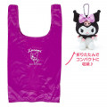 Japan Sanrio Keychain Plush Shopping Bag - Kuromi - 1