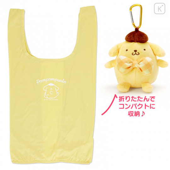 Japan Sanrio Keychain Plush Shopping Bag - Pompompurin - 4