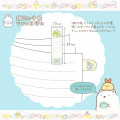 Japan San-X Index Sticky Notes - Sumikko Gurashi / Mysterious Rabbit Oniwa A - 4