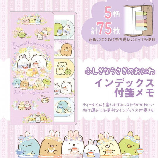 Japan San-X Index Sticky Notes - Sumikko Gurashi / Mysterious Rabbit Oniwa B - 2