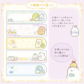 Japan San-X Index Sticky Notes - Sumikko Gurashi / Mysterious Rabbit Oniwa B - 3