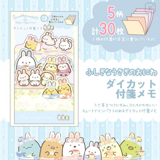 Japan San-X Die-cut Sticky Notes - Sumikko Gurashi / Mysterious Rabbit Oniwa B - 2