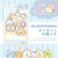 Japan San-X Die-cut Sticky Notes - Sumikko Gurashi / Mysterious Rabbit Oniwa B - 2