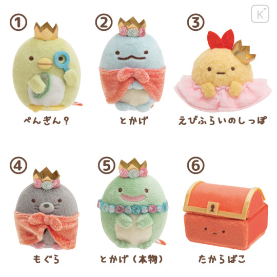 Japan San-X Tenori Plush (SS) Set - Sumikko Gurashi : Mogura Home - 2