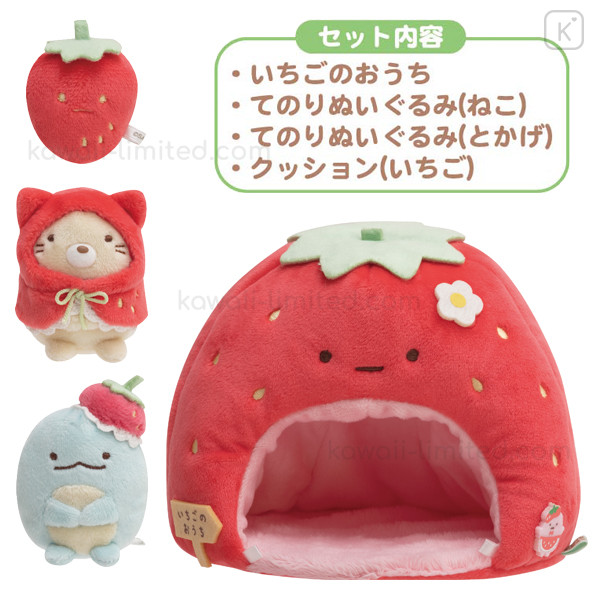 sumikko gurashi strawberry plush