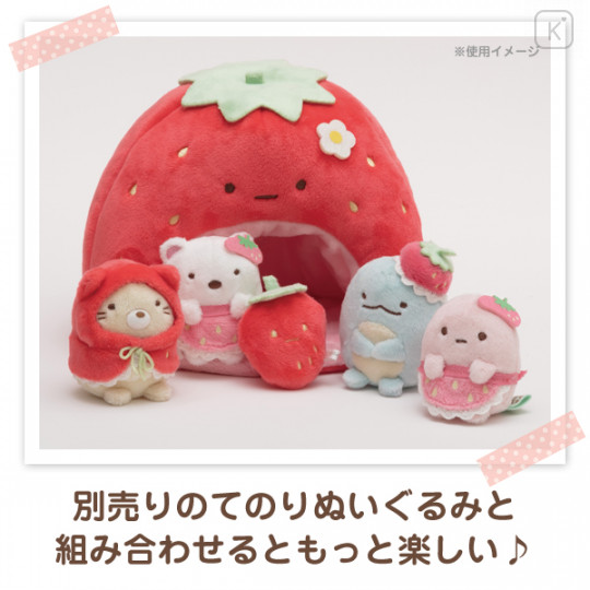 Japan San-X Scene Plush Set - Sumikko Gurashi / Tokage Strawberry Fair - 3