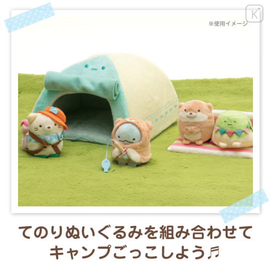 Japan San-X Scene Plush Set - Sumikko Gurashi Tokage / Sumikko Camp - 3