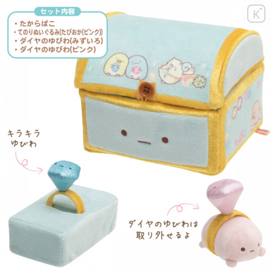 Japan San-X Scene Plush Set - Sumikko Gurashi / Mole House Box - 2