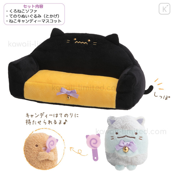 sumikko gurashi halloween plush