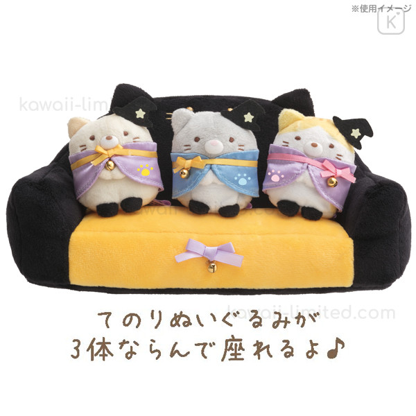 sumikko gurashi halloween plush