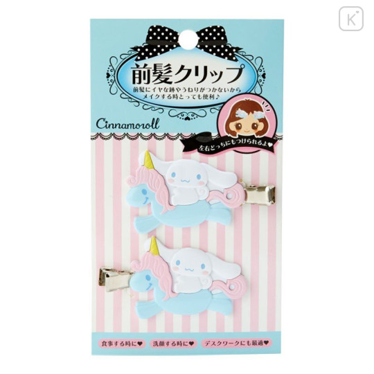 Japan Sanrio Hair Clips Set - Cinnamoroll : Unicorn - 1