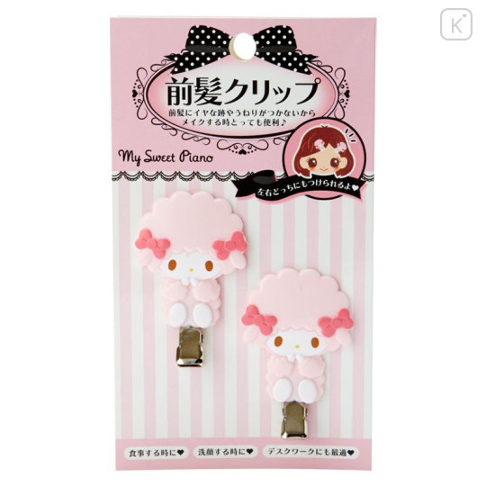 Japan Sanrio Hair Clips Set - My Sweet Piano / Vertical - 1