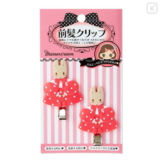 Japan Sanrio Hair Clips Set - Marroncream : Vertical - 1
