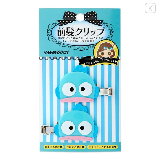 Japan Sanrio Hair Clips Set - Hangyodon - 1