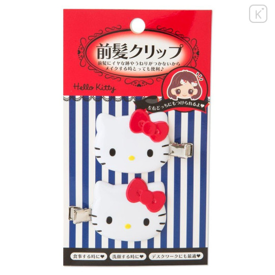 Japan Sanrio Hair Clips Set - Hello Kitty / Red - 1