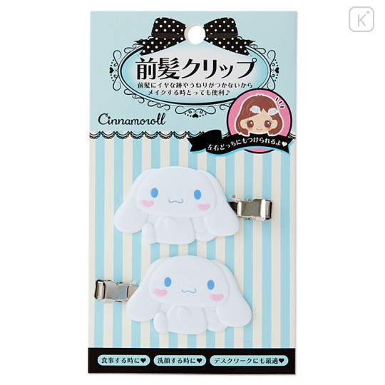 Japan Sanrio Hair Clips Set - Cinnamoroll - 1