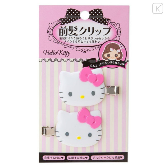 Japan Sanrio Hair Clip 2pcs - Hello Kitty : Pink - 1
