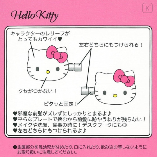 Japan Sanrio Hair Clip 2pcs - Hello Kitty : Pink - 5
