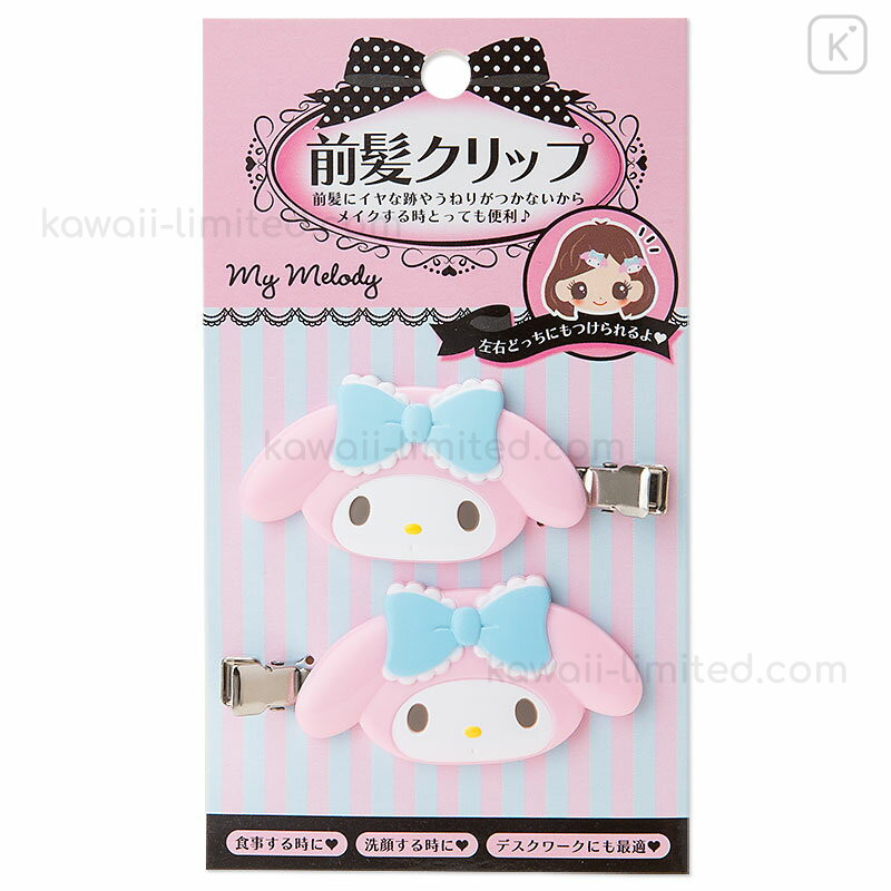 Sanrio My Melody Washi Tape Set (w/ message) – Rainbowholic Shop