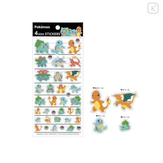 Japan Pokemon 4 Size Sticker - Bulbasaur & Charmander & Squirtle - 4
