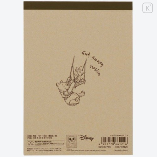 Japan Disney A6 Notepad - Winnie the Pooh Good Morning Sunshine - 6
