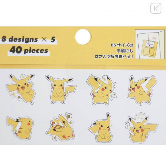 Japan Pokemon Flake Seals Sticker - Pikachu - 2