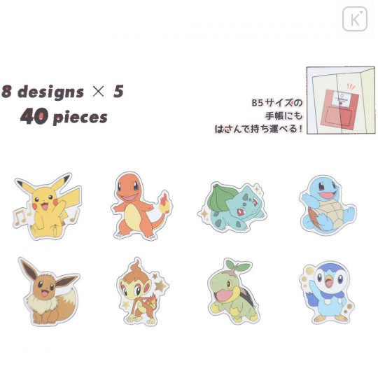 Japan Pokemon Flake Seals Sticker - Family - 2