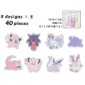 Japan Pokemon Flake Seals Sticker - Purple Pink - 2
