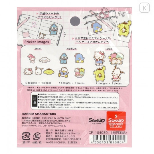 Japan Sanrio Variation Stickers - Sanrio Characters - 2