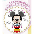 Japan Disney Moving Knock Ball Pen - Mickey - 3