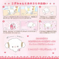 Japan Sanrio Keychain Plush - Cogimyun / First Love - 5