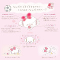 Japan Sanrio Keychain Plush - Cogimyun / First Love - 6