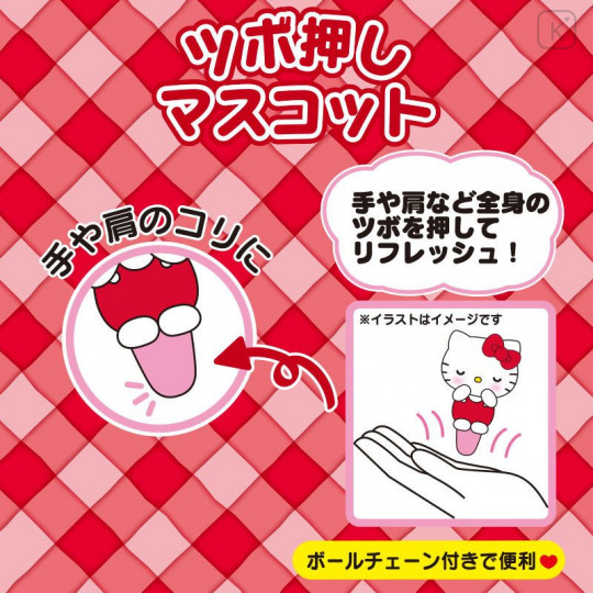 Japan Sanrio Keychain Plush - Hello Kitty / Acupoint Push Mascot - 4