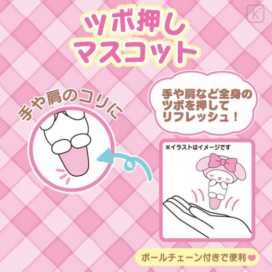 Japan Sanrio Keychain Plush - My Melody / Acupoint Push Mascot - 4