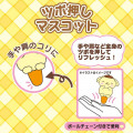Japan Sanrio Keychain Plush - Pompompurin / Acupoint Push Mascot - 4