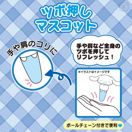 Japan Sanrio Keychain Plush - Cinnamoroll / Acupoint Push Mascot - 4