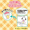 Japan Sanrio Keychain Plush - Pochacco / Acupoint Push Mascot - 4