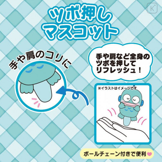 Japan Sanrio Keychain Plush - Hangyodon / Acupoint Push Mascot - 4