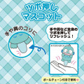 Japan Sanrio Keychain Plush - Hangyodon / Acupoint Push Mascot - 4