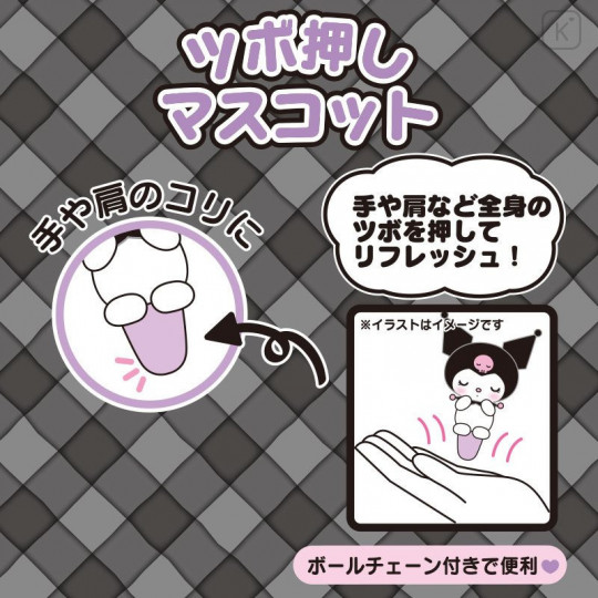 Japan Sanrio Keychain Plush - Kuromi / Acupoint Push Mascot - 4