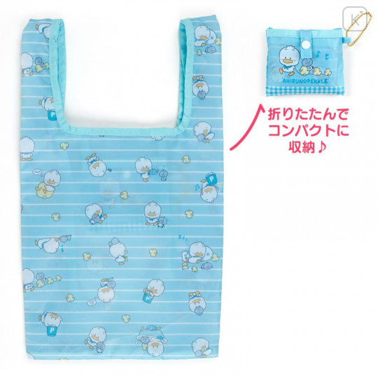 Japan Sanrio Eco Bag - Pekkle / Little Pekkle - 1