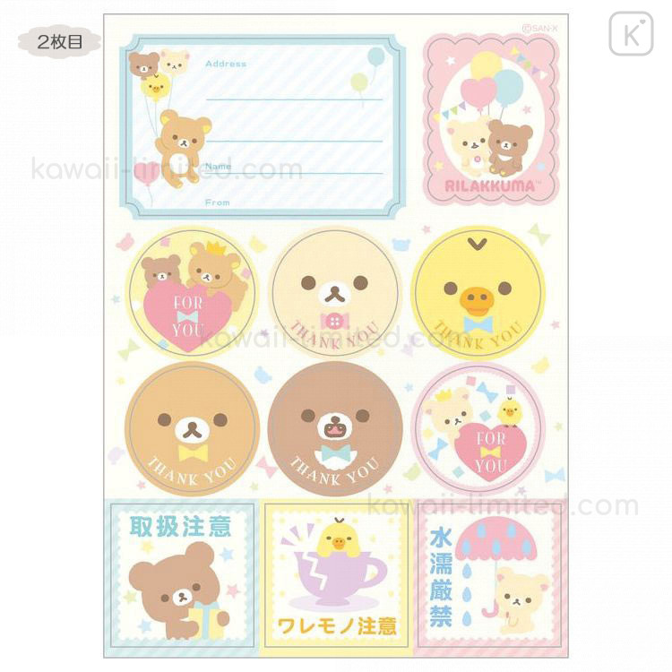 Rilakkuma Stickers San-x official 0.5 Japan NEW