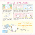 Japan Sanrio Die-cut Petit Towel - Cogimyun : Rabbit and Friend - 3