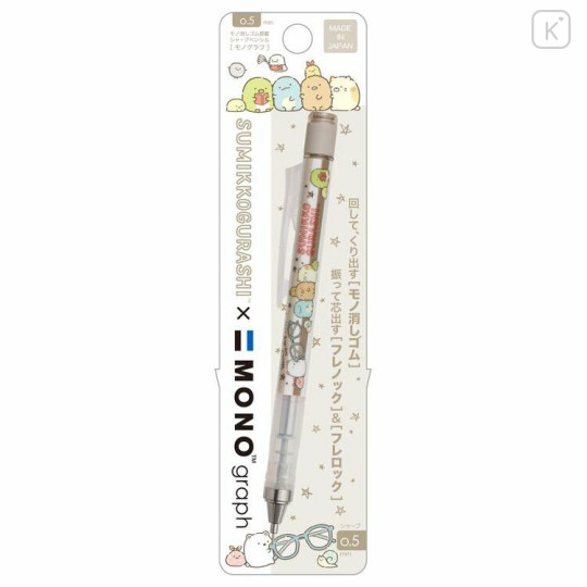 Japan San-X Mono Graph Shaker Mechanical Pencil - Sumikko Gurashi / Dull Brown - 1