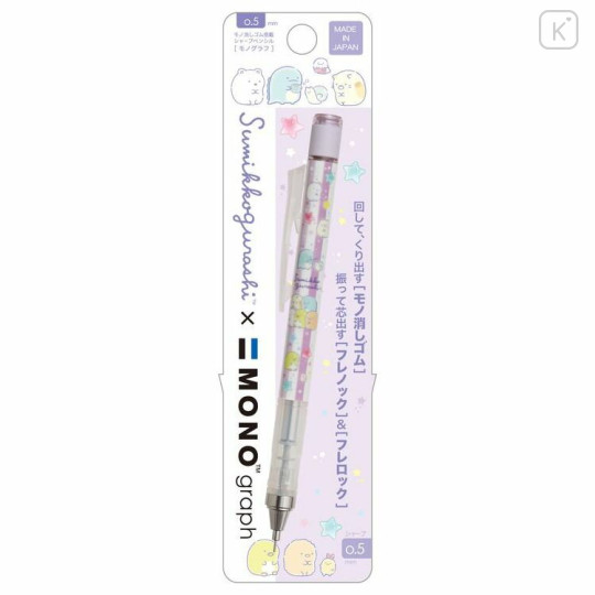 Japan San-X Mono Graph Shaker Mechanical Pencil - Sumikko Gurashi ...