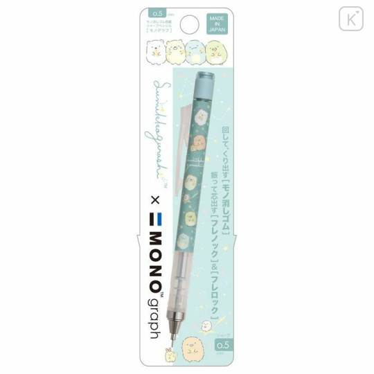 Japan San-X Mono Graph Shaker Mechanical Pencil - Sumikko Gurashi : Dull Mint - 1