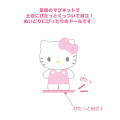 Japan Sanrio Plush Doll (S) - Hello Kitty : Pitatto Friends - 8