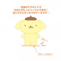 Japan Sanrio Plush Doll (S) - Pompompurin / Pitatto Friends - 8