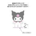 Japan Sanrio Plush Doll (S) - Kuromi : Pitatto Friends - 8